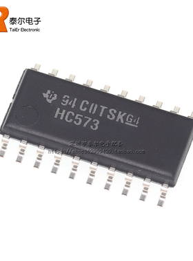 中体5.2mm| SN74HC573NSR 贴片SOP-20 原装进口 TI德洲 HC573