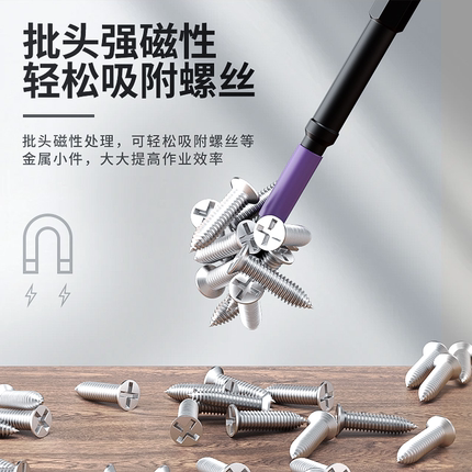 德国进口十字批头强磁防滑钨钢高硬度电动螺丝刀工具批头手电钻六