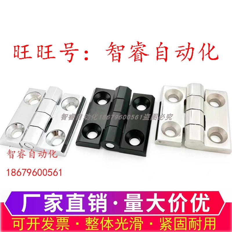 C-HHSZD40/50/60 C-HHZB 铰链C-HHSZ 不锈钢合页SHHPSZ6/8/8-45