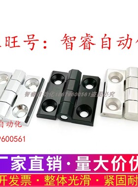 C-HHSZD40/50/60 C-HHZB 铰链C-HHSZ 不锈钢合页SHHPSZ6/8/8-45