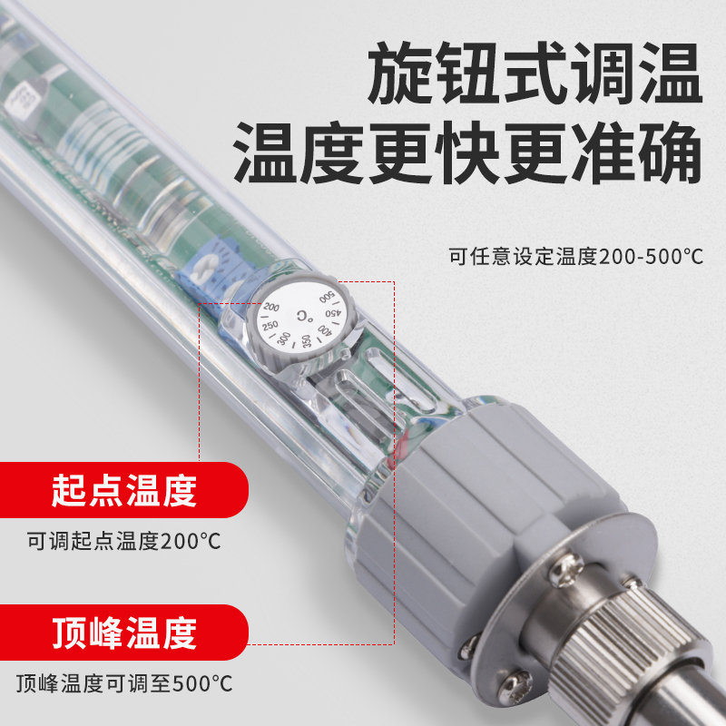 广州黄花大功率调温电烙