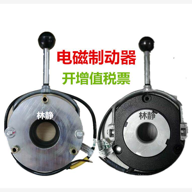 代替德国普瑞玛制动器FDB26 180VDC 150NM YEJ