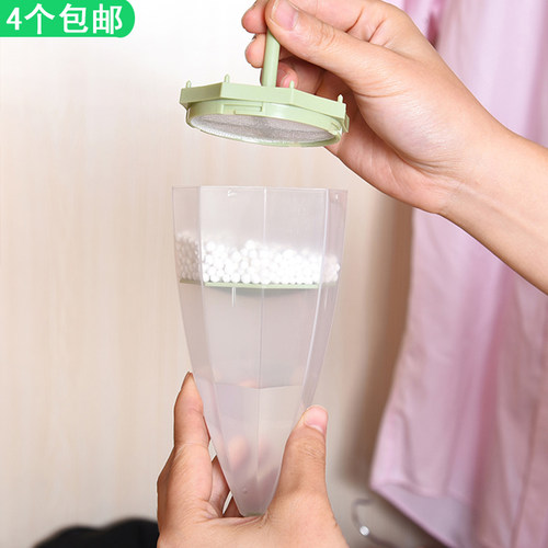 衣柜可挂式除湿盒干燥剂