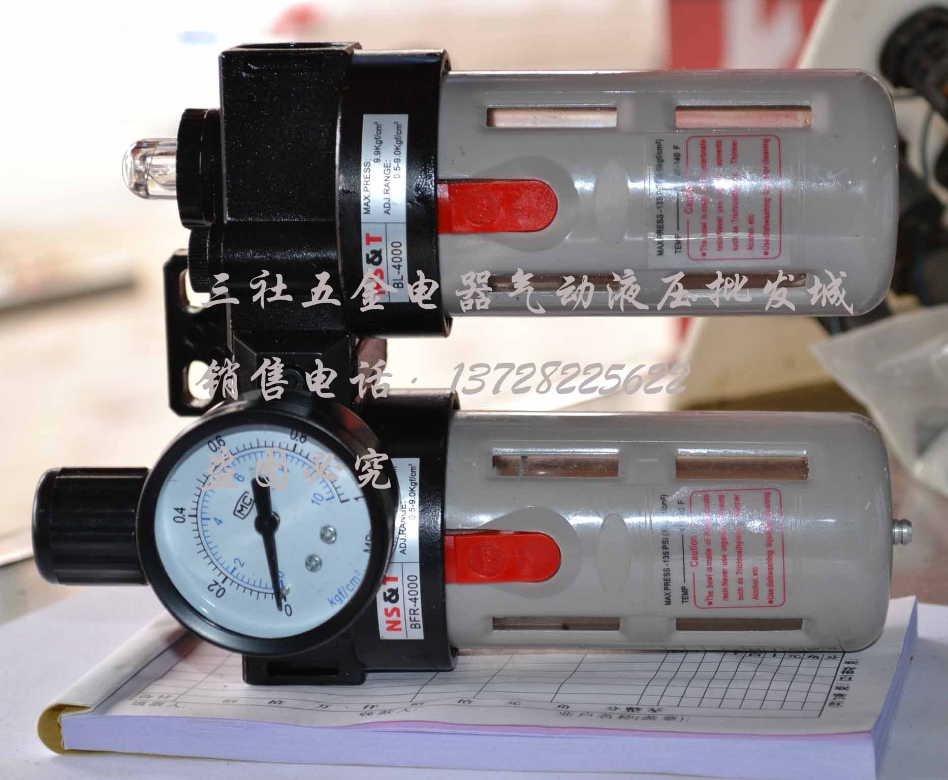 二联件油水分离器过滤减