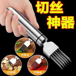 不锈钢切葱丝神器家用鱿鱼花葱花超细划丝多功能切菜器厨房小工具