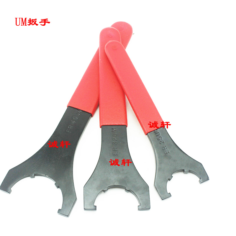 螺母扳手A型M UM铣床刀柄钻夹头ER11 16 ER20 25 ER32 APU16 C32