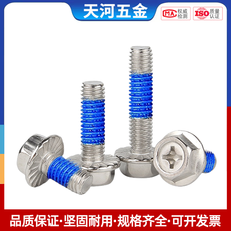 碳钢镀白锌外六角十字带