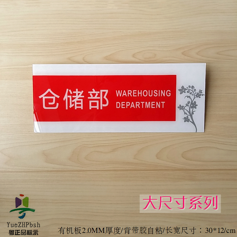 亚克力高档桔红色大尺寸