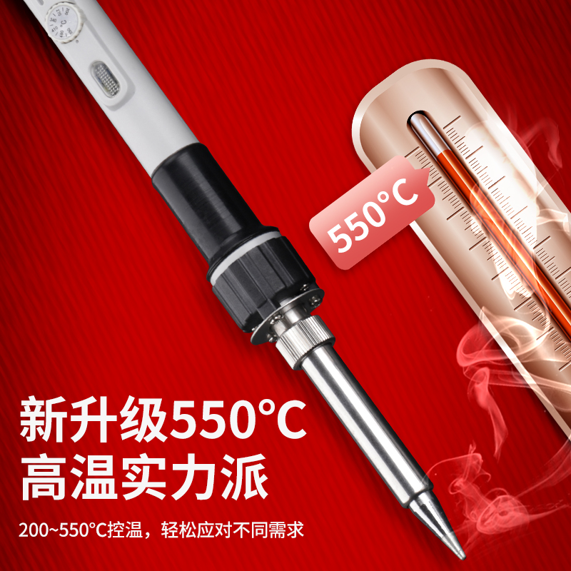 广州黄花焊接大功率电烙