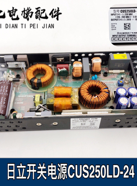 日立电梯电源开关CUS250LD-24/RB CUSCUS250LD-24/RB CUS250LD-24