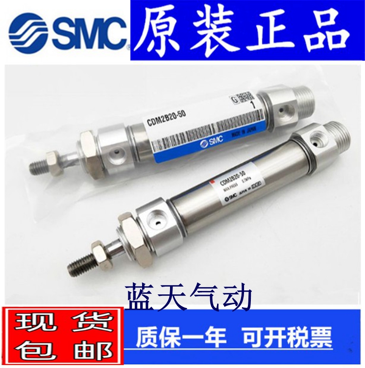 SMC原装CM2B/CDM2B20-20 /25/30/40/45/50/80/100/125Z不锈钢气缸