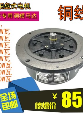 冲床滑块上下调模马达YPE1500-4Z全铜芯三相盘式电机YPZ2200包邮