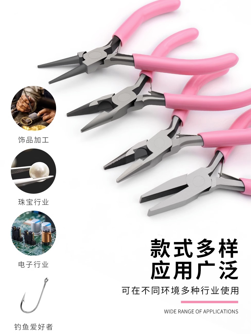 迷你手工小钳子寸尖嘴无