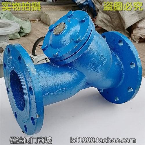 铸铁法兰过滤器型污水处