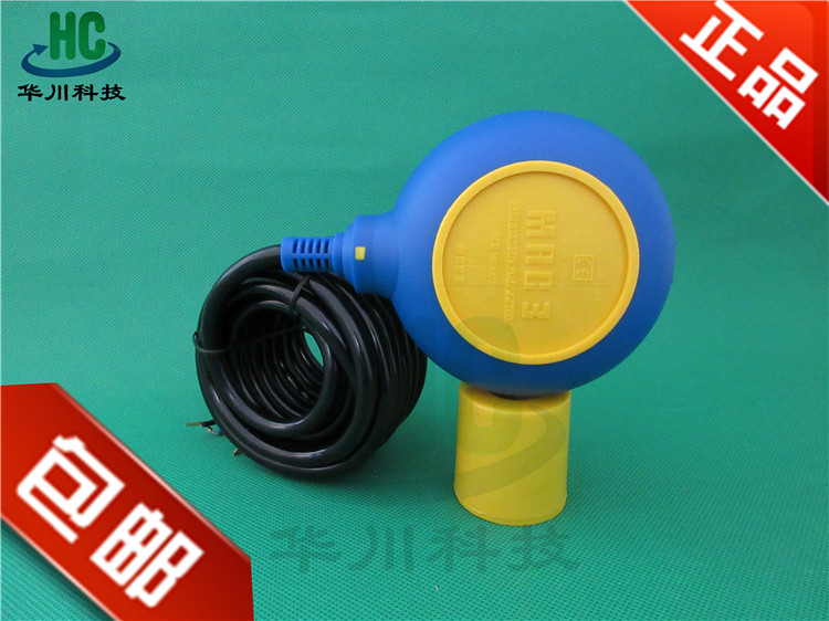 正品马赫浮球开关液位控