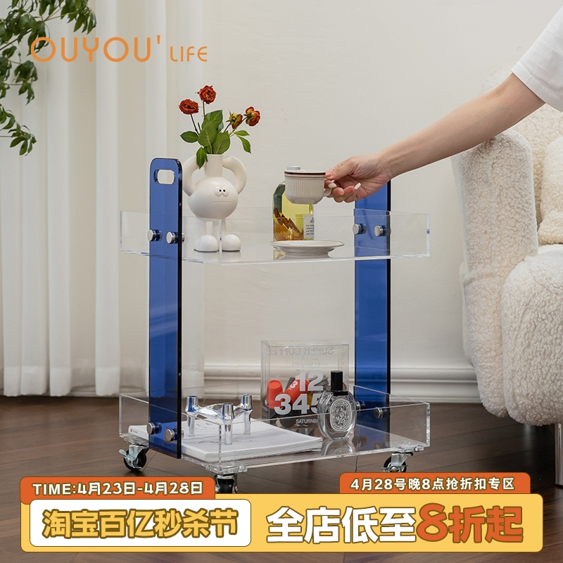 OUYOULIFE北欧ins亚克力茶几可移动小推车ins透明沙发边几置物架