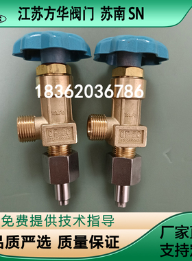 QF-2C阀门汇流排充装阀门管路阀门角阀焊接底座4分螺母焊接头G1/2