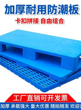 50*50灰色地脚板灰色防潮垫50*40脚板60*30x10cm高10公分脚踏板