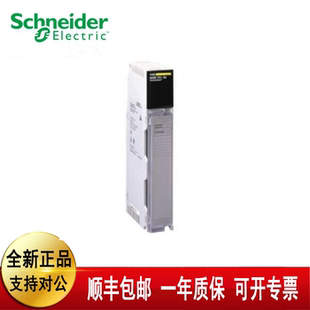 议价PLC模块器140NOE77101 140NOE77101