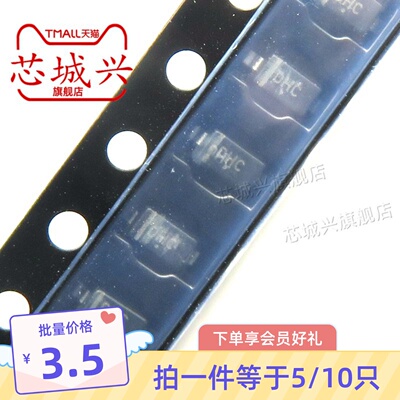 原装 MMSZ4699T1G MMSZ4699 SOD-123 丝印 DH 12V稳压二极管 10只