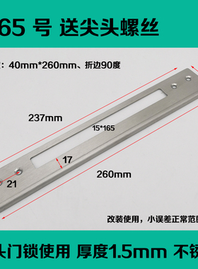 门框配件卧室房木锁具体