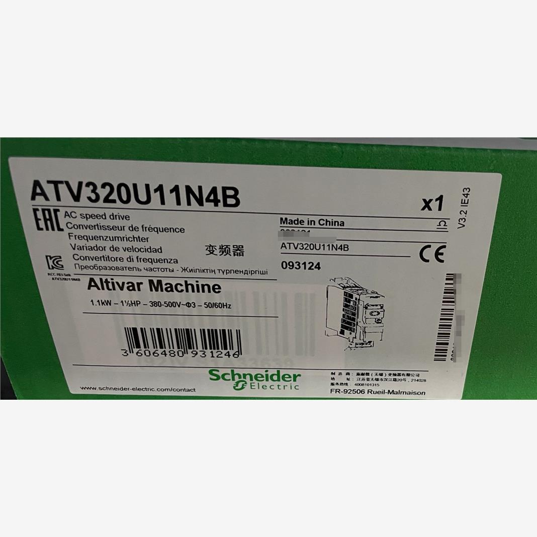 ATV320U11N4B 施耐德变频器，全新原装保内产品，A议价
