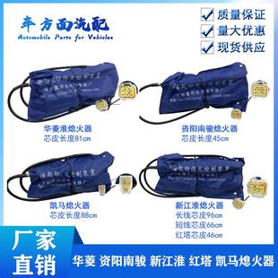 熄火控制器断油器包 适用于华菱雷沃跃进凯马新江淮柴油车通用改装