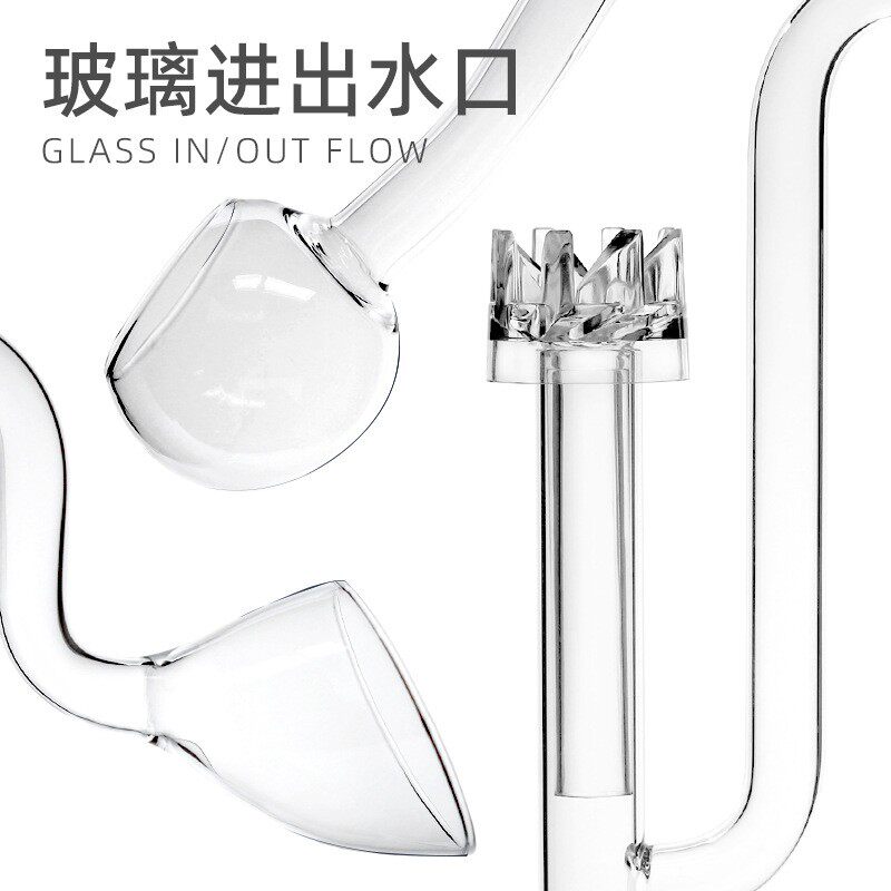 草缸进出水管喇叭型风火轮半球型套装高透明玻璃除油膜进出水口