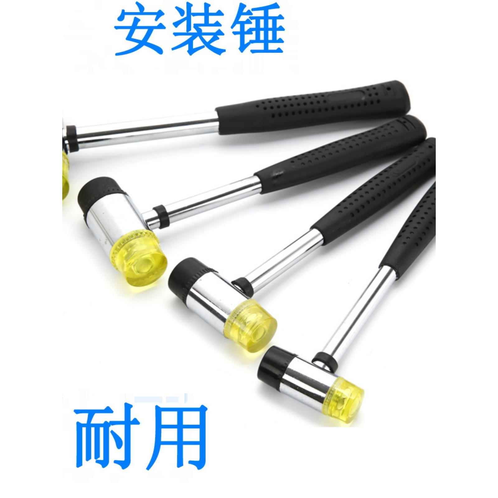 玻璃安装胶皮锤塑钢窗户铝合金门窗专用尼龙锤橡胶锤子塑料锤图片