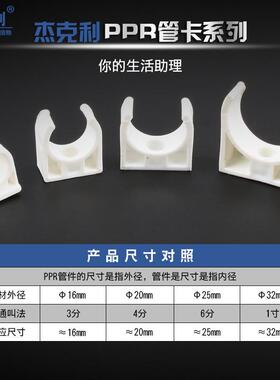 组合式气管夹多管卡座 单个拼接管卡固定夹管路BTMA-06/08/10/12