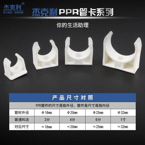 组合式气管夹多卡座单个