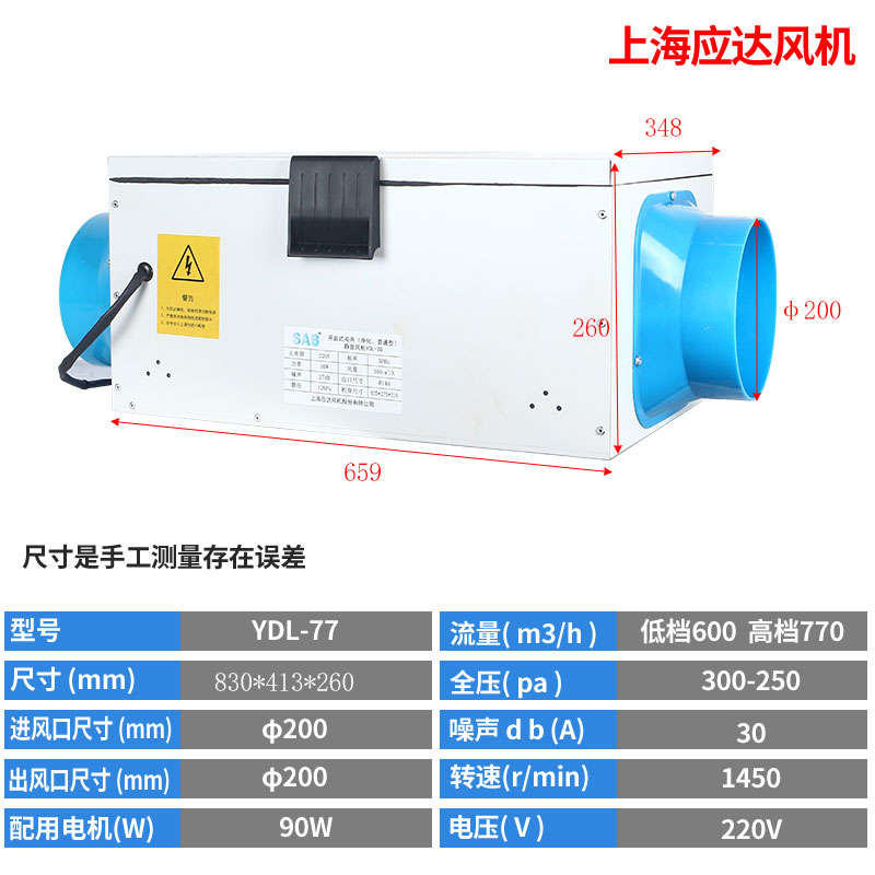 新款超低噪音声静音离心