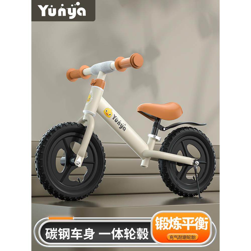 儿童平衡车无脚踏1一3一62岁宝宝滑行车玩具滑步车二合一自行单车,机械设备,矿山专用设备,淘宝优惠券,粉丝福利购,淘宝优惠卷