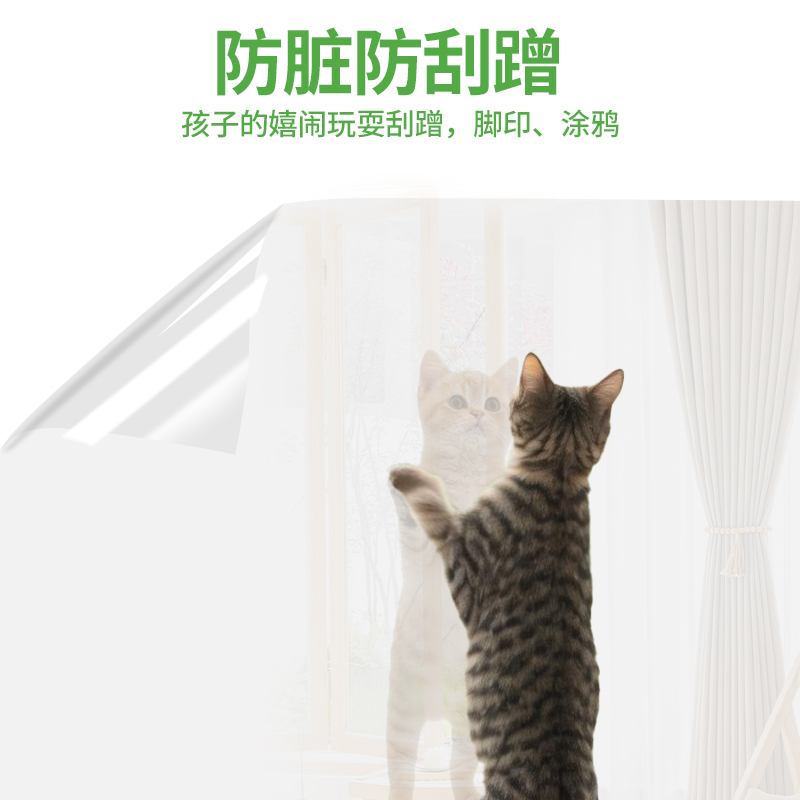 真皮沙发修补防猫抓保护