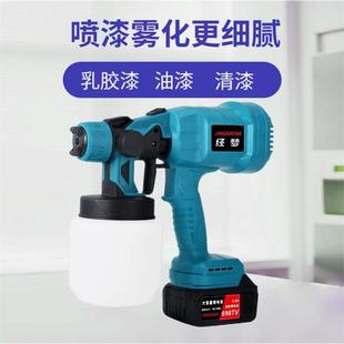 德国进口电动锂电喷漆枪乳胶漆油漆喷涂机家用小型无线充电喷枪高