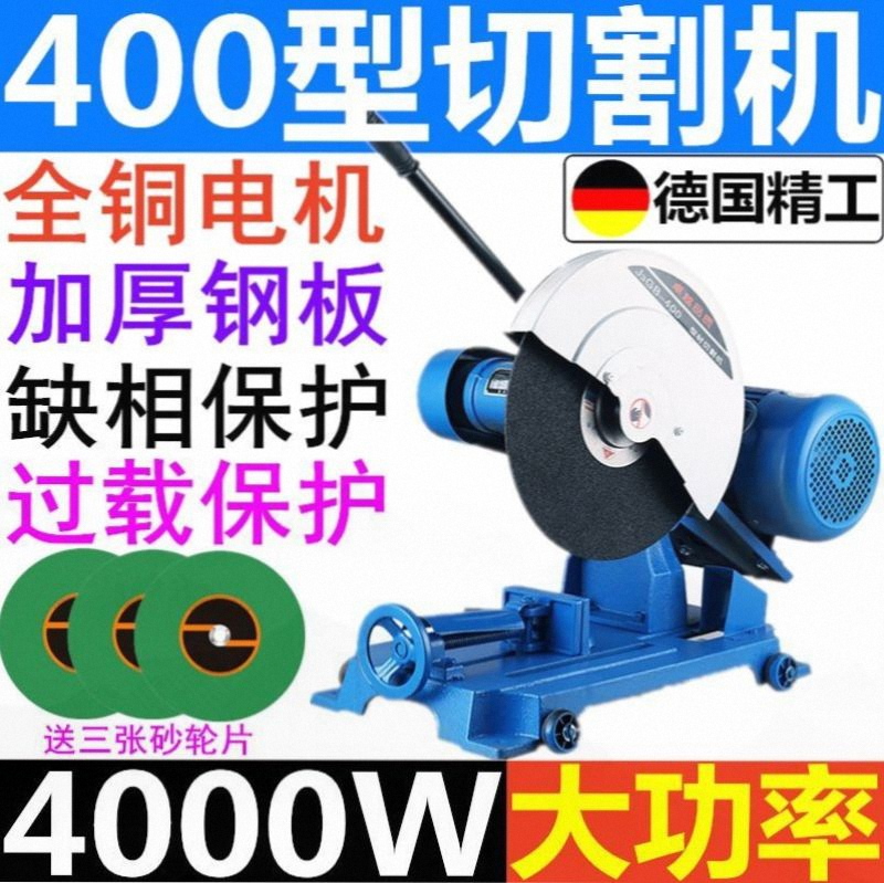 大功率工业级重型三相电