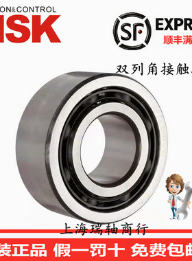 进口双列角接触轴承5215 5216 5217 5218 5219 TNG ZZ 2RSTNG