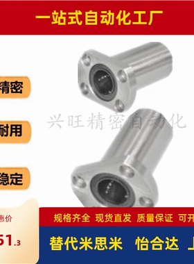 中型法兰直线轴承座LHFRDM LHFSDM LHFCDM8 10 12 16 20 25 30