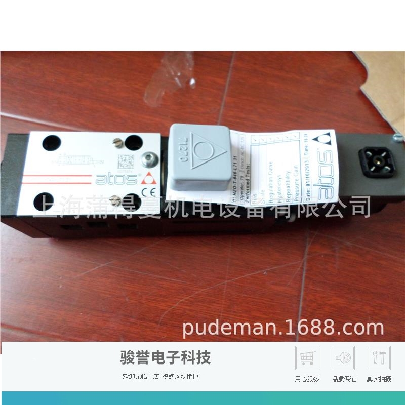 议价SDHE-0631/2 阿托斯电磁阀