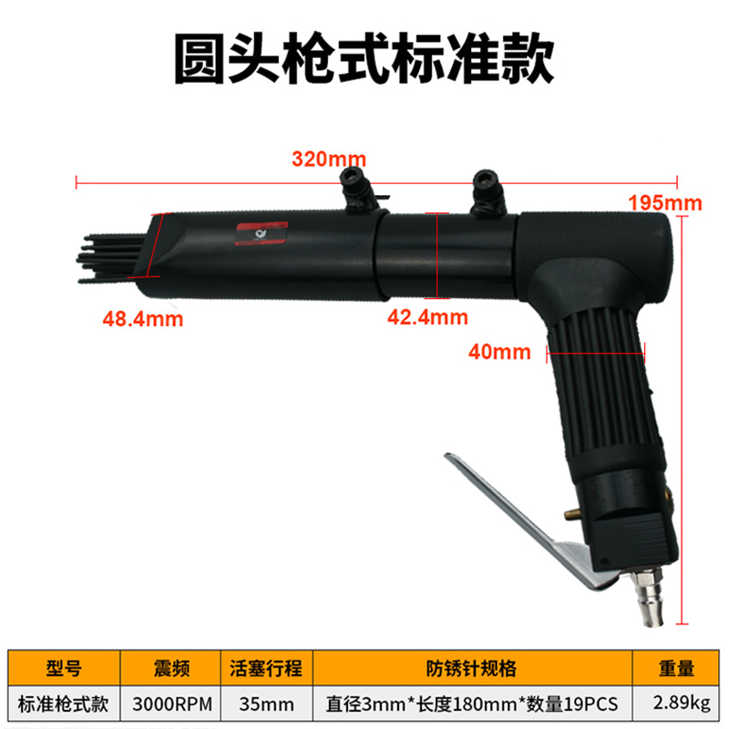 原装台湾速豹气动枪式除