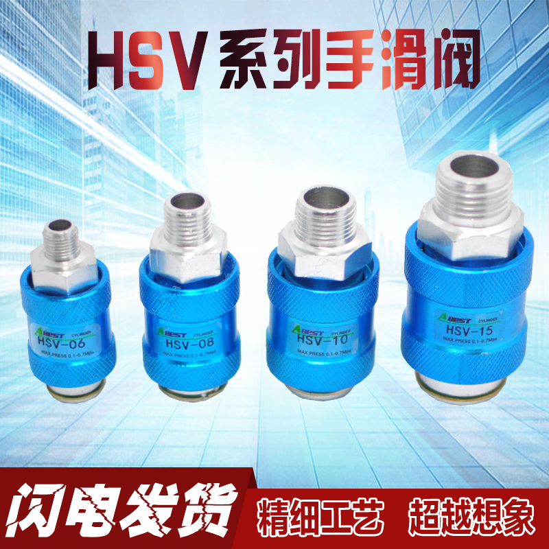 手滑阀动开关气路机械控