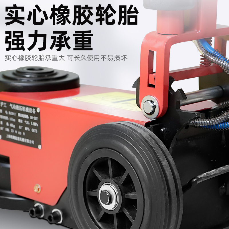 沪工卧式气动千斤顶吨液