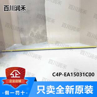 议价SICK西克C4P-EA15031C00安全光幕1220145封