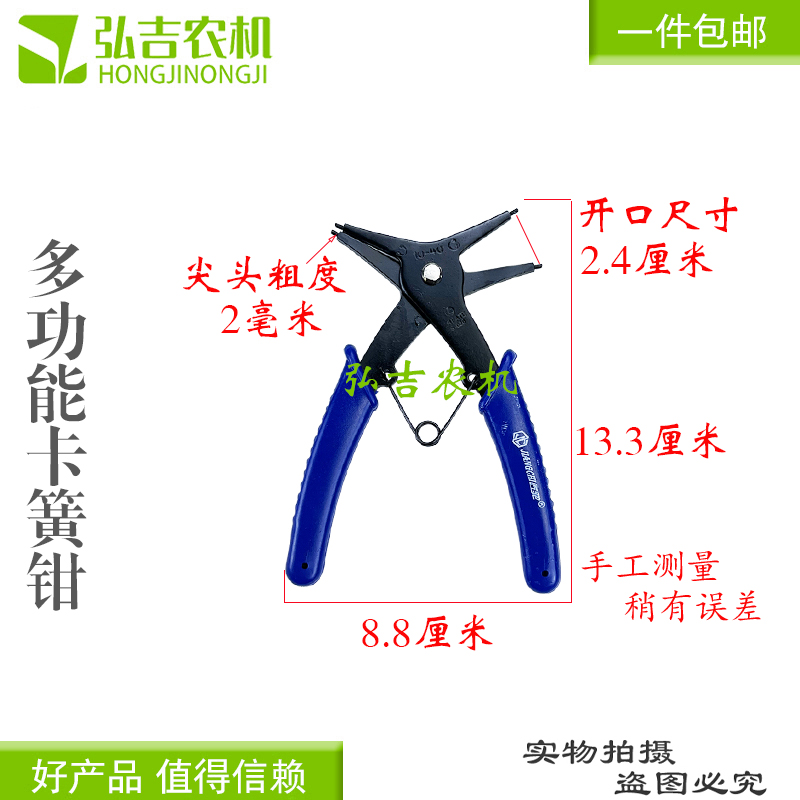 匠驰卡簧钳两用孔挡圈内