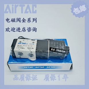 DC24V 10NC 3V310 AirTAC亚德客 二位三通电磁阀