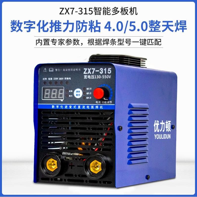 德国进口优力顿直流电焊