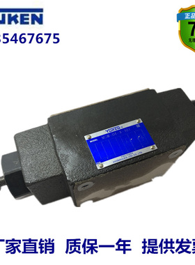 新款油研叠加式节流阀MSW-04-X-10Y/MSA-04-X-10Y/MSB-04-X-1现货