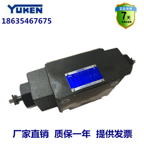 新款油研叠加式节流阀MSW