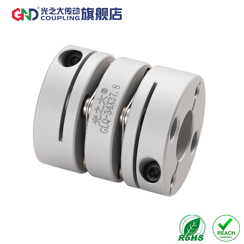 光之大双膜片联轴器铝合