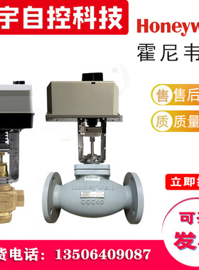 霍尼韦尔ML7420A8088-E/ML7425A8018/ML7421A8035/ML7421B8012-E